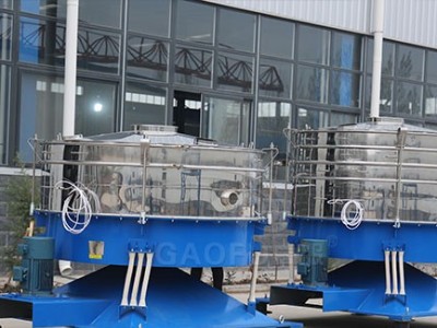 擺動篩實(shí)景