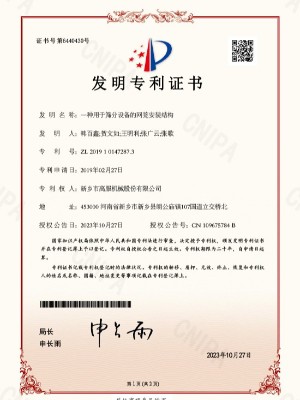 一種用于篩分設備的網籠安裝結構